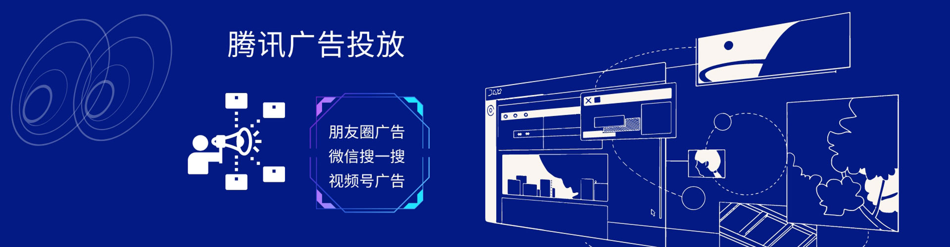 铜陵百度sem