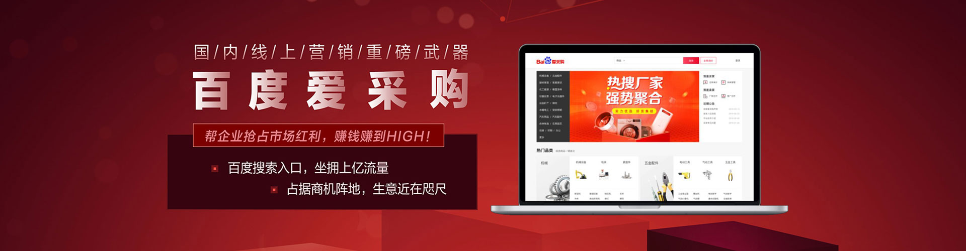 铜陵快手信息流