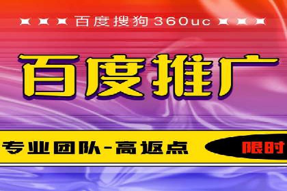 百度竞价投放效果评估及案例解读