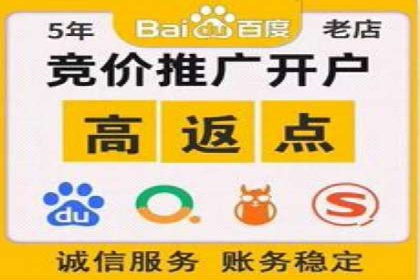 竞价开户推广实战技巧解析