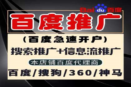 推广开户营销活动案例分享